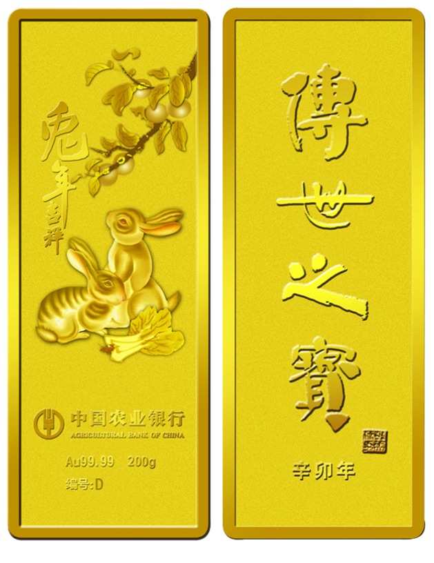 传世之宝 农行品牌金银饰品，您的品质选择